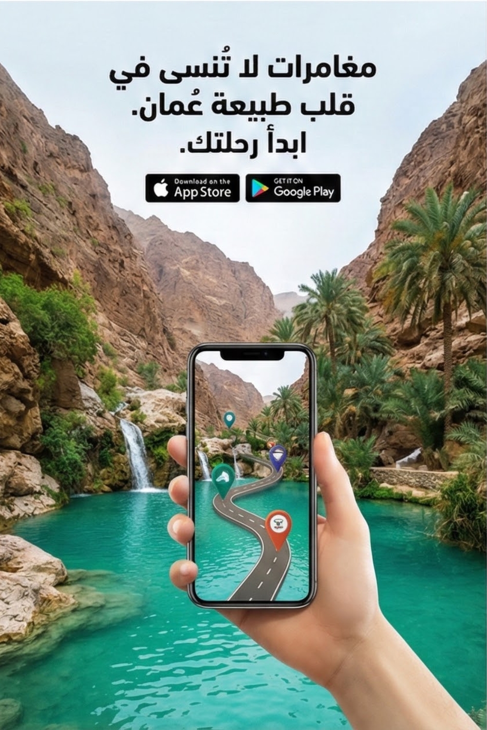 منشور تسويقي